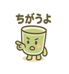 ゆるかわ青汁くん（個別スタンプ：28）