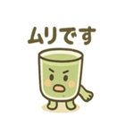 ゆるかわ青汁くん（個別スタンプ：30）