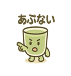 ゆるかわ青汁くん（個別スタンプ：31）