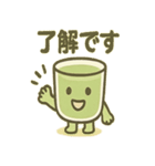 ゆるかわ青汁くん（個別スタンプ：35）