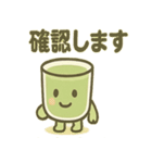 ゆるかわ青汁くん（個別スタンプ：36）