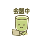 ゆるかわ青汁くん（個別スタンプ：37）