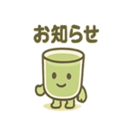 ゆるかわ青汁くん（個別スタンプ：38）