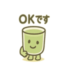 ゆるかわ青汁くん（個別スタンプ：39）