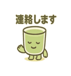 ゆるかわ青汁くん（個別スタンプ：40）