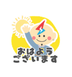 庄野電気工事のライトくん（個別スタンプ：1）