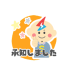 庄野電気工事のライトくん（個別スタンプ：5）