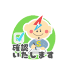 庄野電気工事のライトくん（個別スタンプ：6）