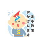 庄野電気工事のライトくん（個別スタンプ：9）