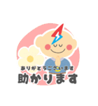 庄野電気工事のライトくん（個別スタンプ：10）