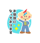 庄野電気工事のライトくん（個別スタンプ：11）