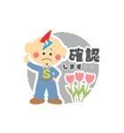 庄野電気工事のライトくん（個別スタンプ：13）