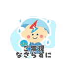 庄野電気工事のライトくん（個別スタンプ：15）