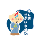 庄野電気工事のライトくん（個別スタンプ：19）