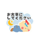庄野電気工事のライトくん（個別スタンプ：20）