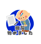 庄野電気工事のライトくん（個別スタンプ：21）