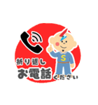 庄野電気工事のライトくん（個別スタンプ：24）