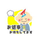 庄野電気工事のライトくん（個別スタンプ：25）