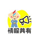 庄野電気工事のライトくん（個別スタンプ：26）