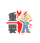 庄野電気工事のライトくん（個別スタンプ：28）