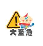 庄野電気工事のライトくん（個別スタンプ：32）