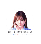 君が好き -毎日告白-（個別スタンプ：1）
