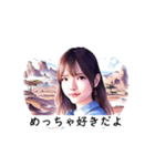 君が好き -毎日告白-（個別スタンプ：3）