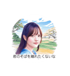 君が好き -毎日告白-（個別スタンプ：5）