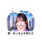 君が好き -毎日告白-（個別スタンプ：6）