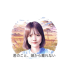 君が好き -毎日告白-（個別スタンプ：11）