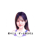 君が好き -毎日告白-（個別スタンプ：12）