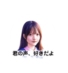 君が好き -毎日告白-（個別スタンプ：13）