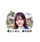 君が好き -毎日告白-（個別スタンプ：14）