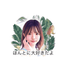 君が好き -毎日告白-（個別スタンプ：17）