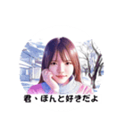 君が好き -毎日告白-（個別スタンプ：19）