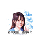 君が好き -毎日告白-（個別スタンプ：21）