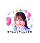 君が好き -毎日告白-（個別スタンプ：23）