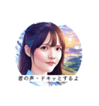 君が好き -毎日告白-（個別スタンプ：24）