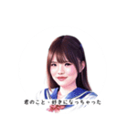 君が好き -毎日告白-（個別スタンプ：25）