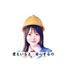 君が好き -毎日告白-（個別スタンプ：27）