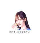 君が好き -毎日告白-（個別スタンプ：29）