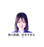 君が好き -毎日告白-（個別スタンプ：30）