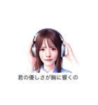君が好き -毎日告白-（個別スタンプ：32）