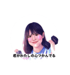 君が好き -毎日告白-（個別スタンプ：38）