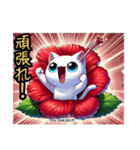 ハイビにゃん…………….（個別スタンプ：5）