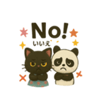 黒猫とパンダの日常ことば（個別スタンプ：2）
