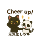 黒猫とパンダの日常ことば（個別スタンプ：15）