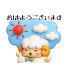 羊のJwinくん 3Dバージョン（個別スタンプ：1）