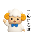 羊のJwinくん 3Dバージョン（個別スタンプ：2）