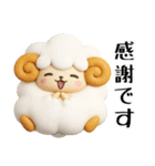 羊のJwinくん 3Dバージョン（個別スタンプ：4）